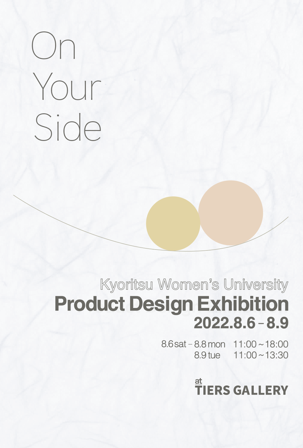 Kyoritsu Women’s University Product Design Exhibition