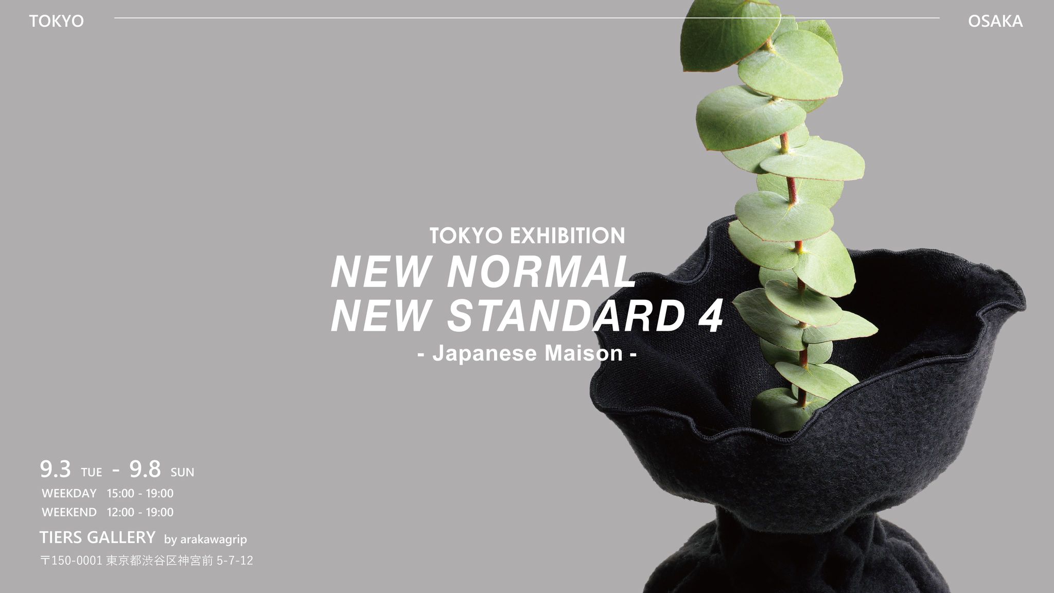 NEW NORMAL NEW STANDARD 4  -Japanese Maison-