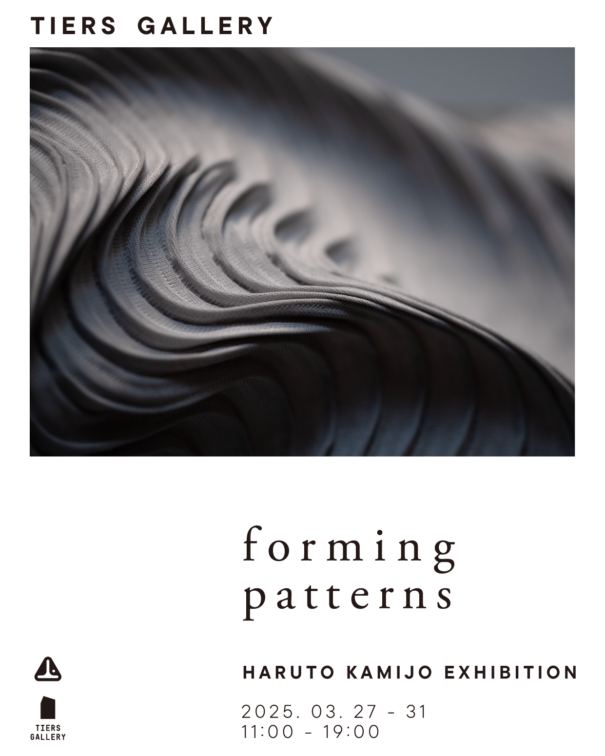 上條陽斗展 「forming patterns」