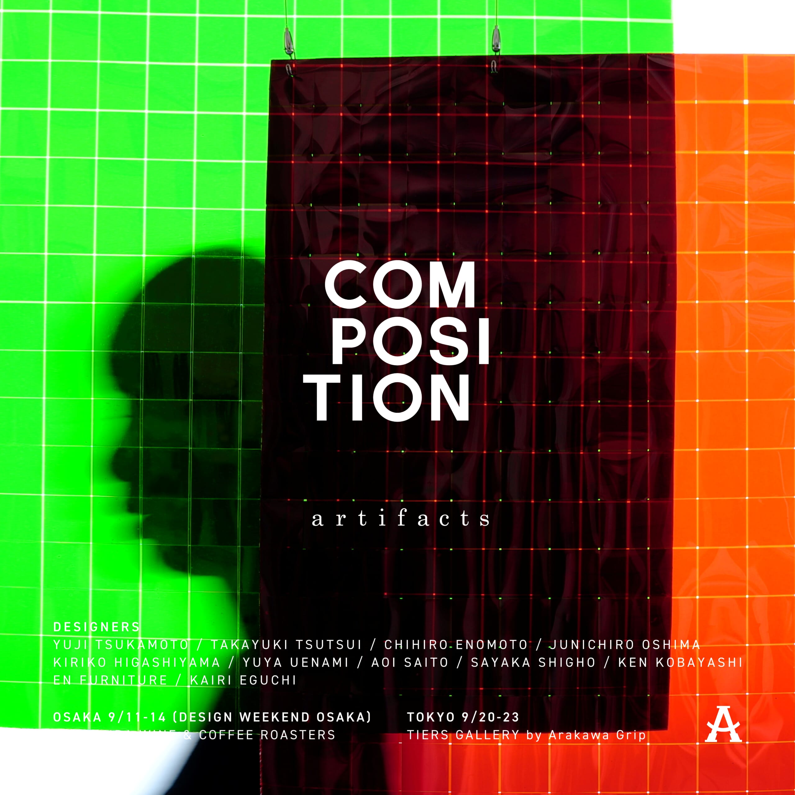 COMPOSITION 07 -artifacts-