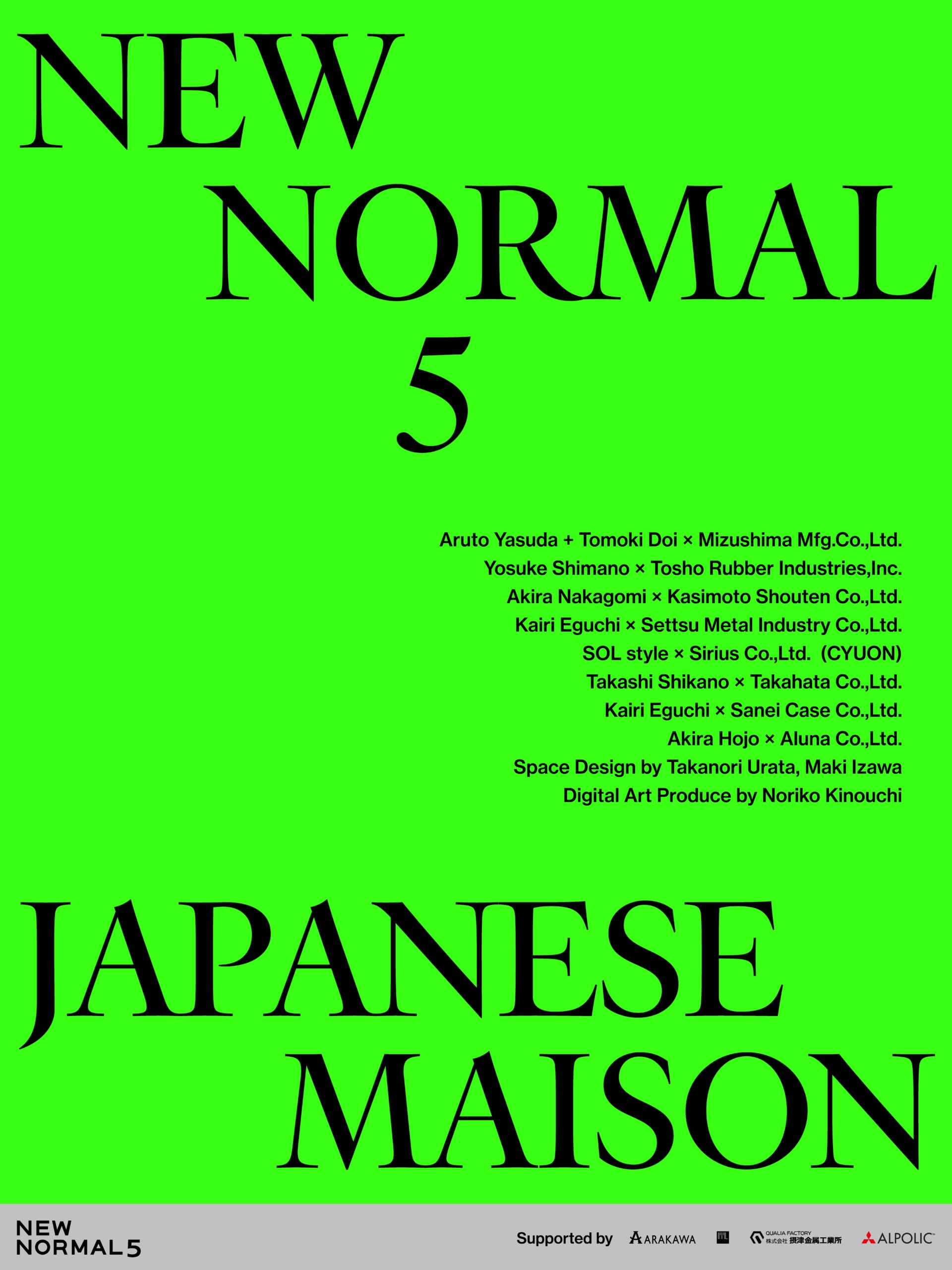 NEW NORMAL 5 -Japanese Maison- 東京展
