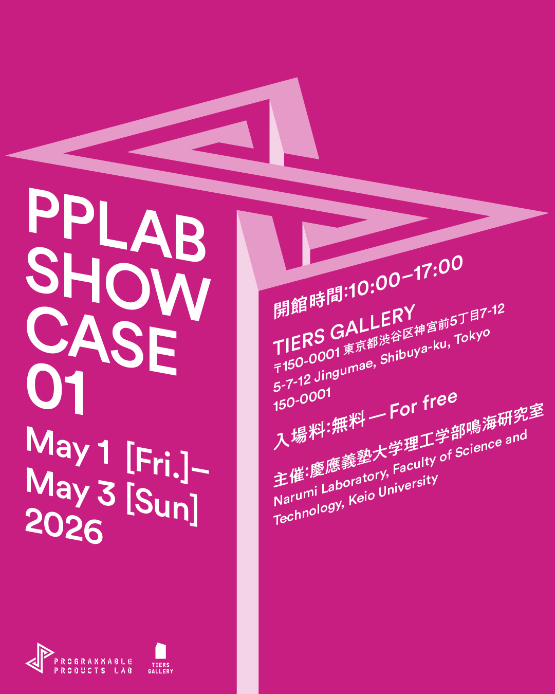 PPLAB SHOWCASE 01
