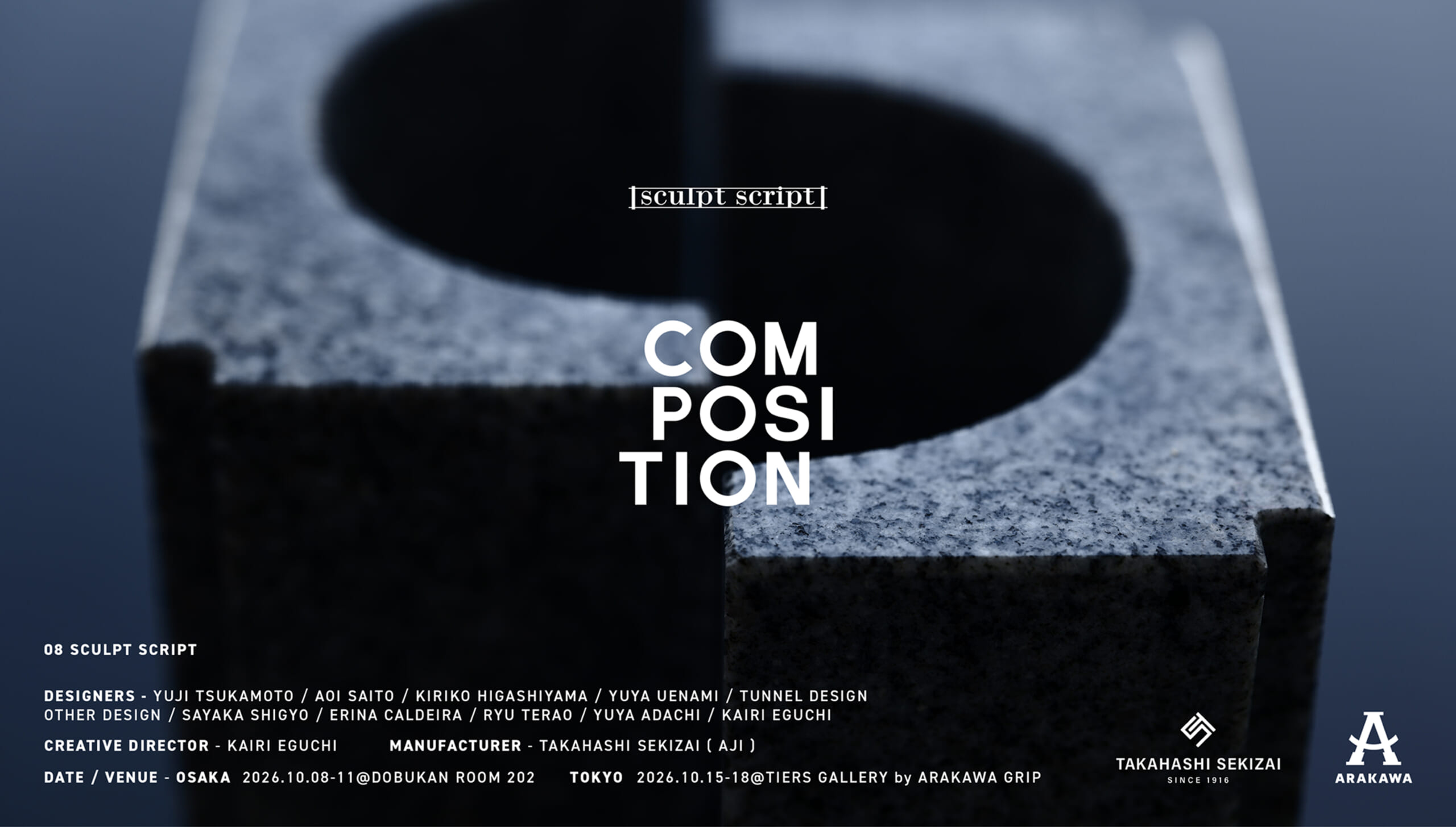 COMPOSITION 08 sculpt script